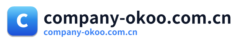 company-okoo.com.cn